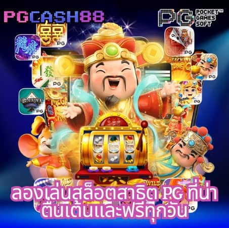lotto เข้าระบบ